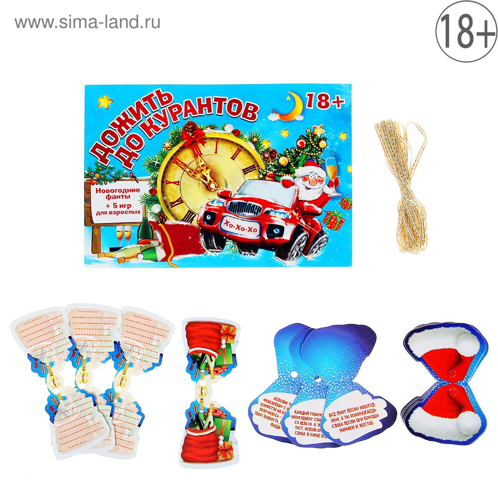 Песня Новогодняя Конфетти Песня Новогодняя Конфетти